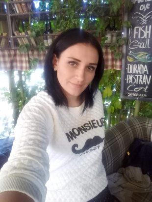Наталья